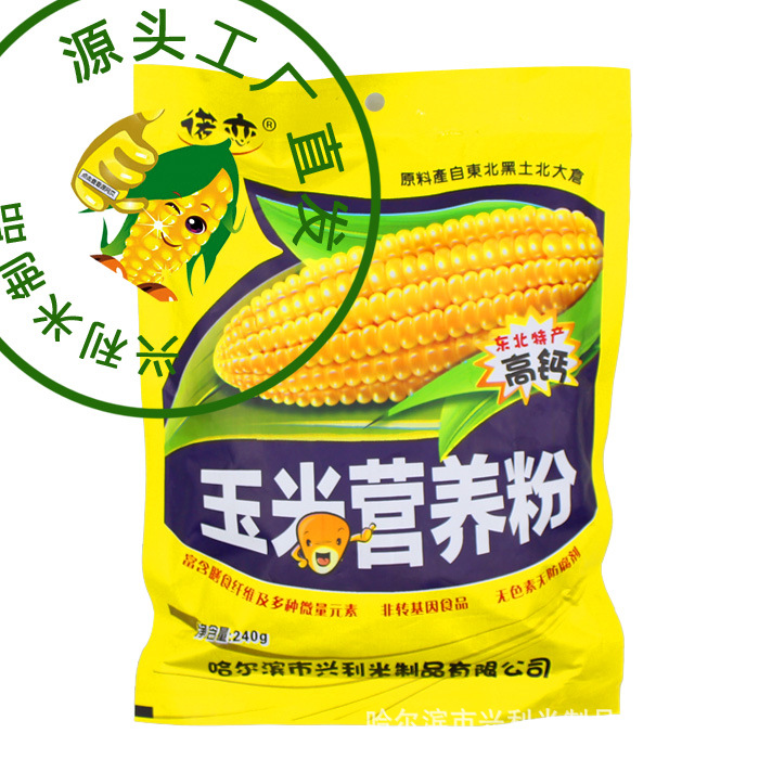 240g玉米营养粉(多种口味）