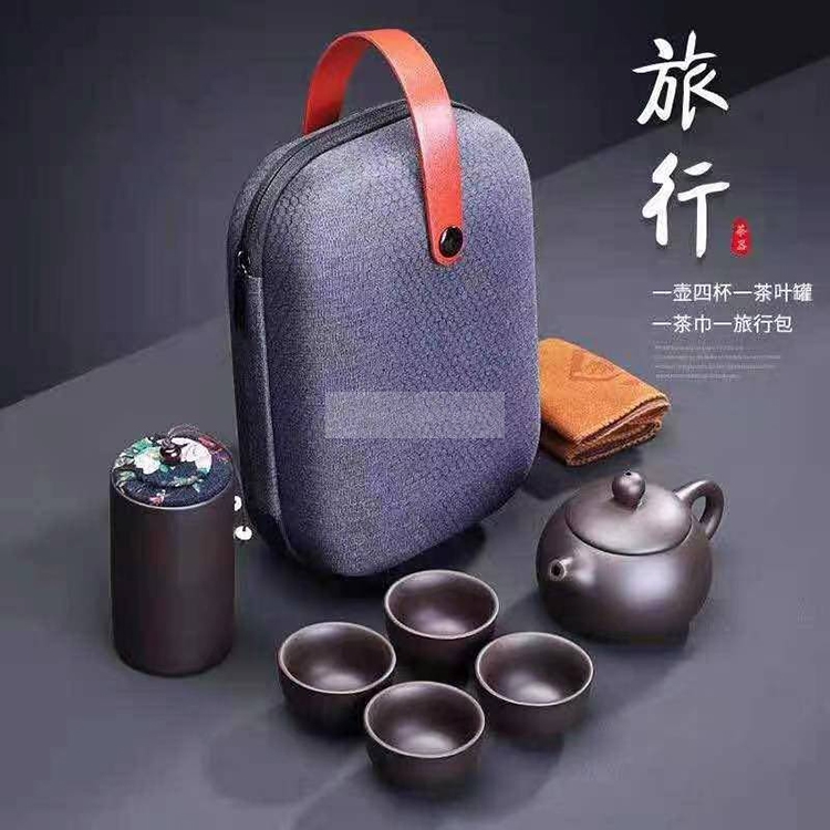 紫砂旅行茶具套装