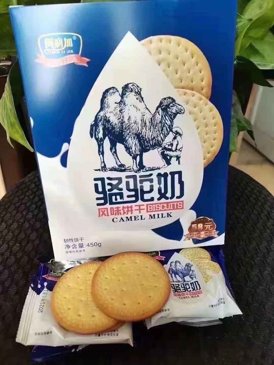 骆驼奶风味饼干