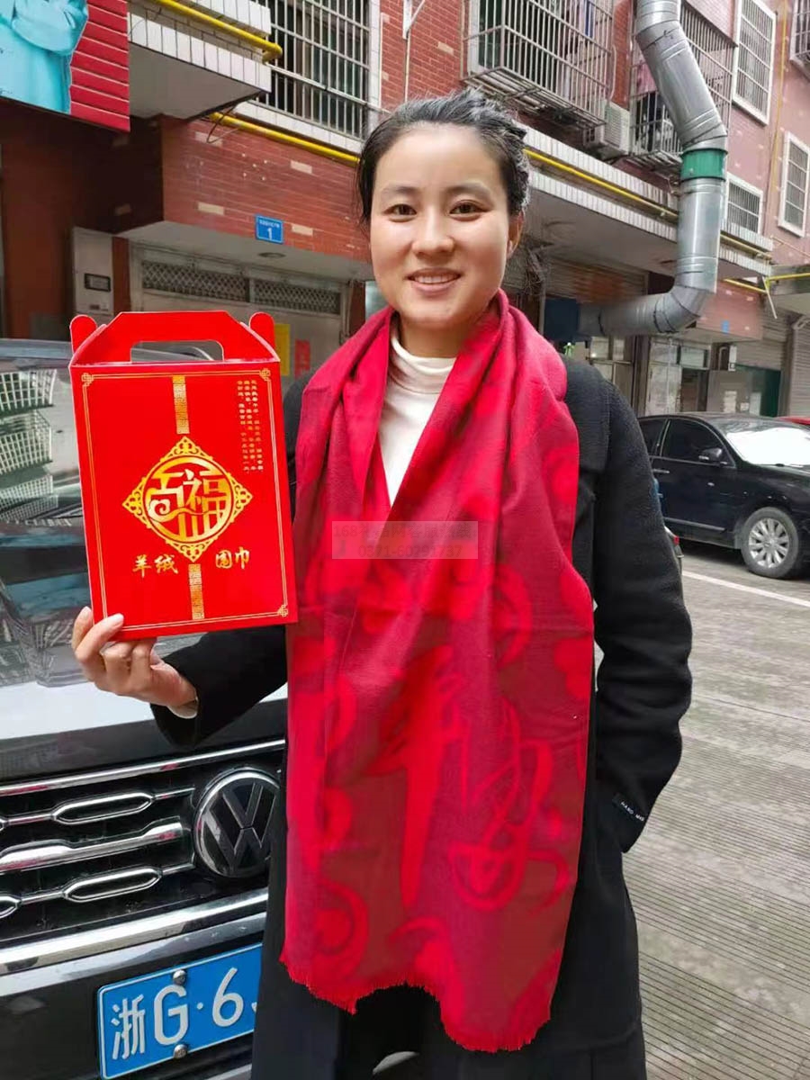 中国红百福精品围巾