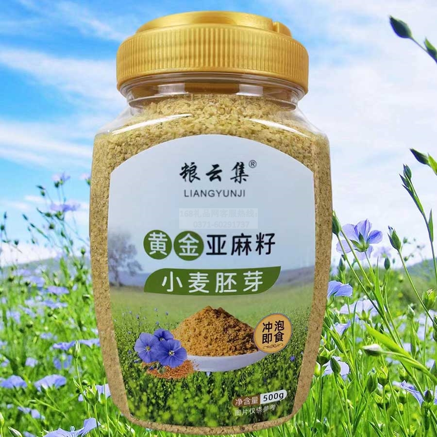 黄金亚麻籽小麦胚芽500g