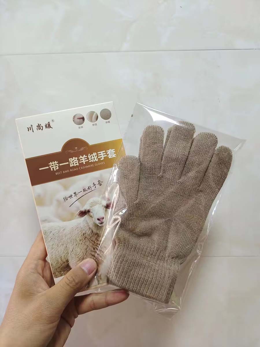 特价跑量王羊绒手套