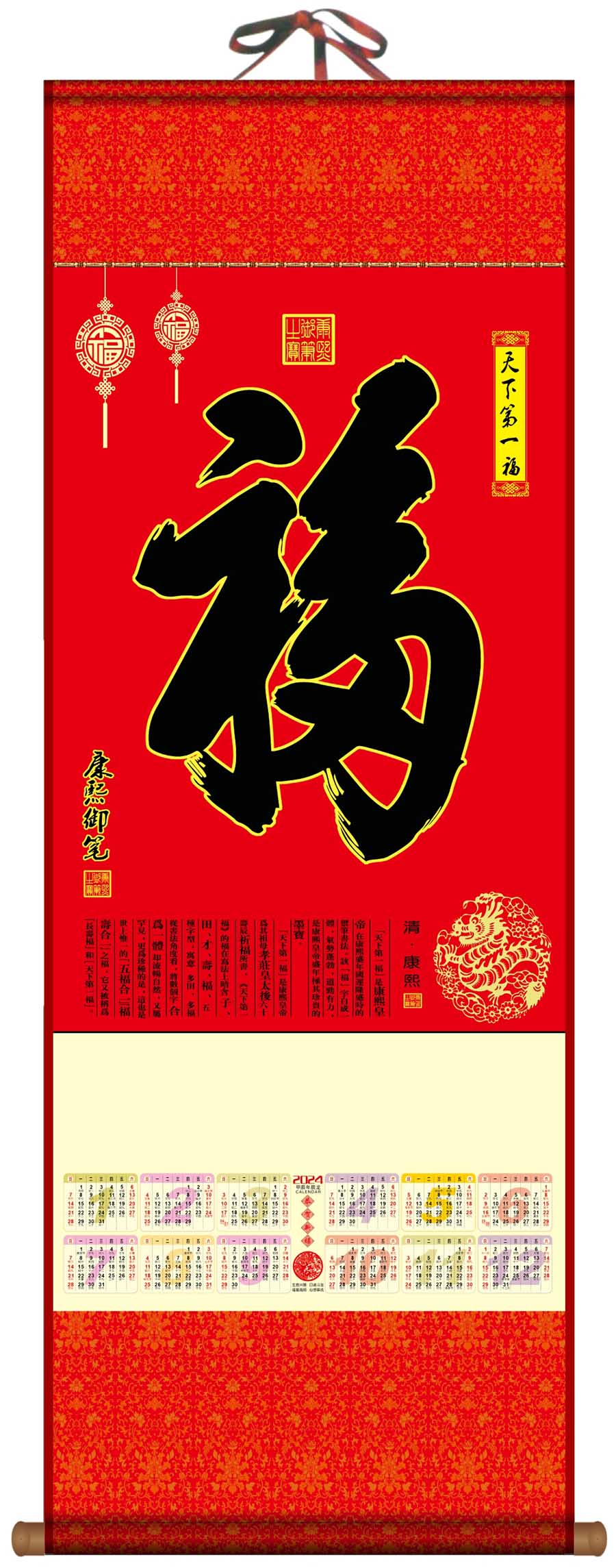 无纺布大号挂轴