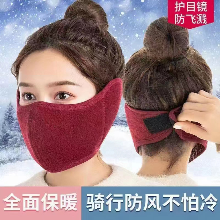 冬款防尘保暖护耳护口面罩