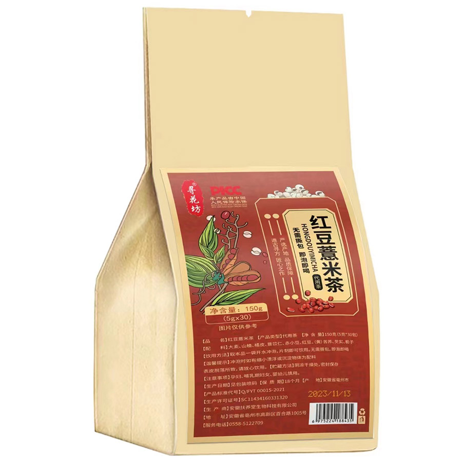 红豆薏米茶150g