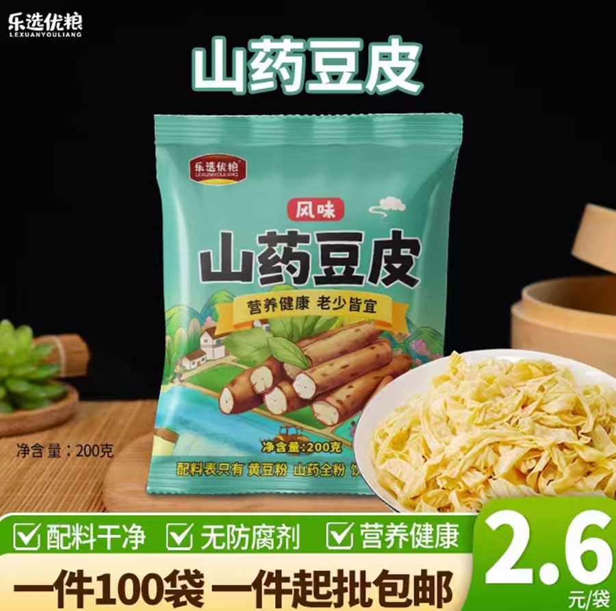 山药豆皮200g