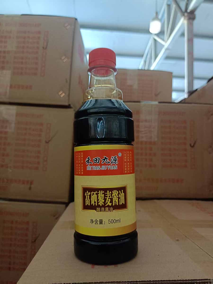 禾田九源富硒藜麦酱油醋