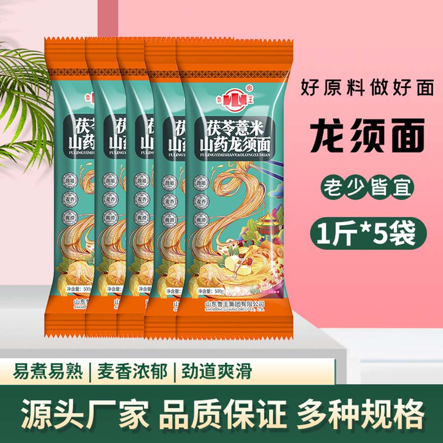 茯苓薏米山药龙须面500g