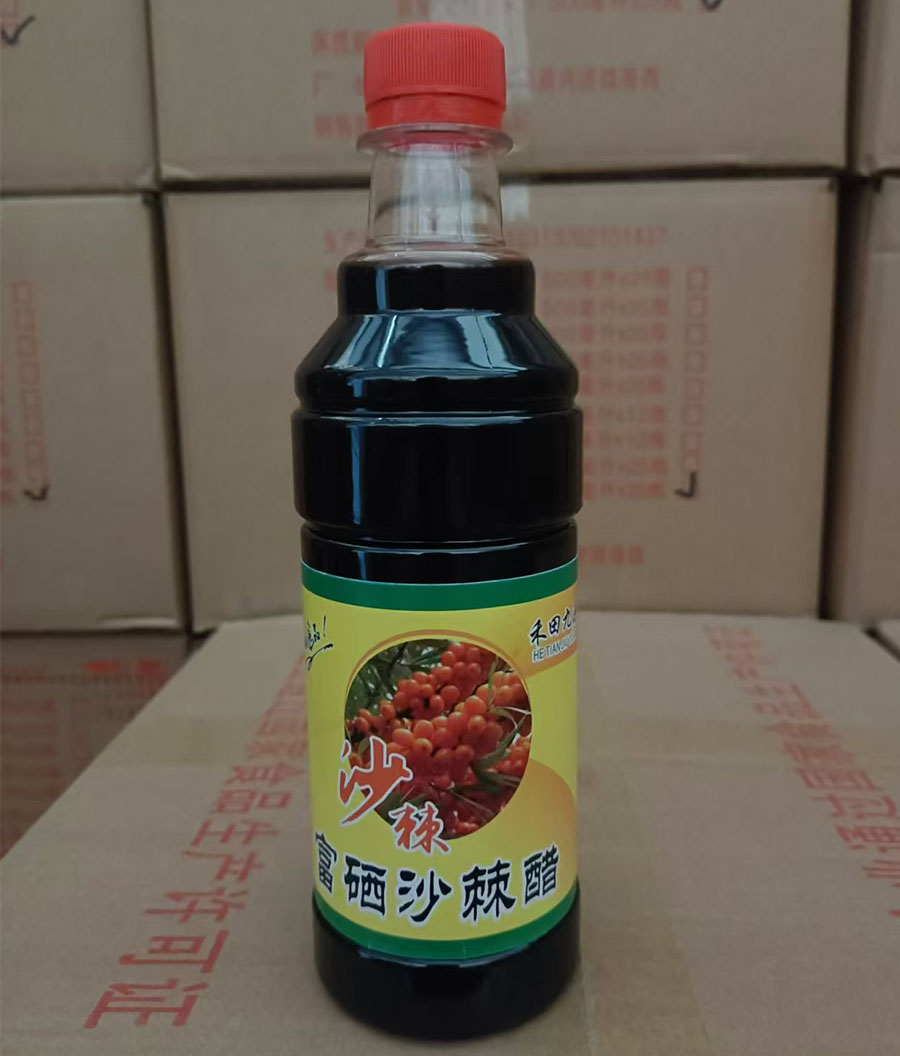 富硒沙棘醋