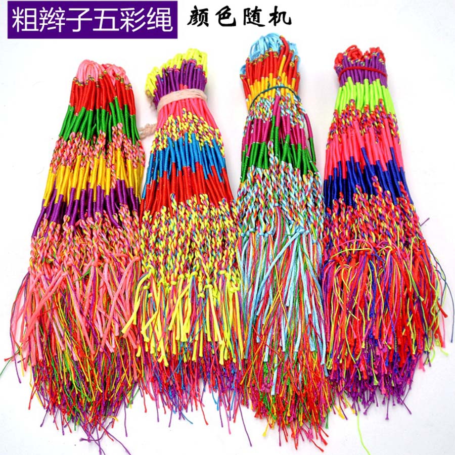 端午粗辫子五彩手绳