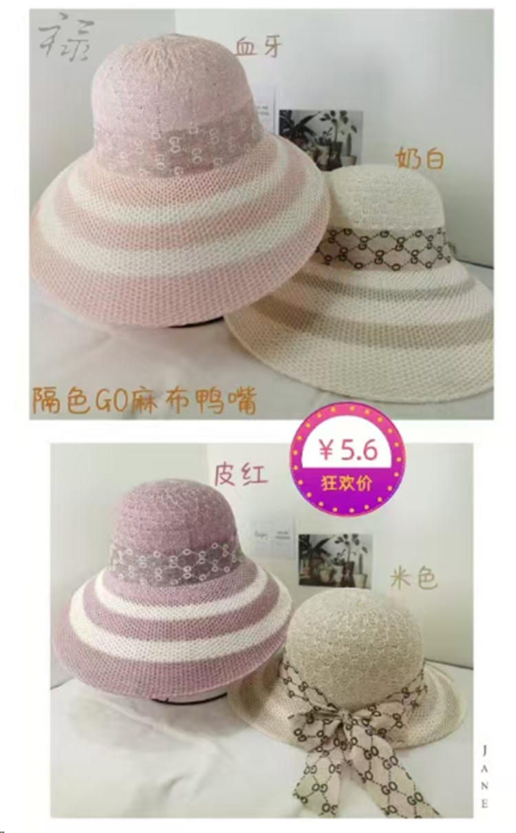 隔色G0麻布鸭嘴遮阳帽