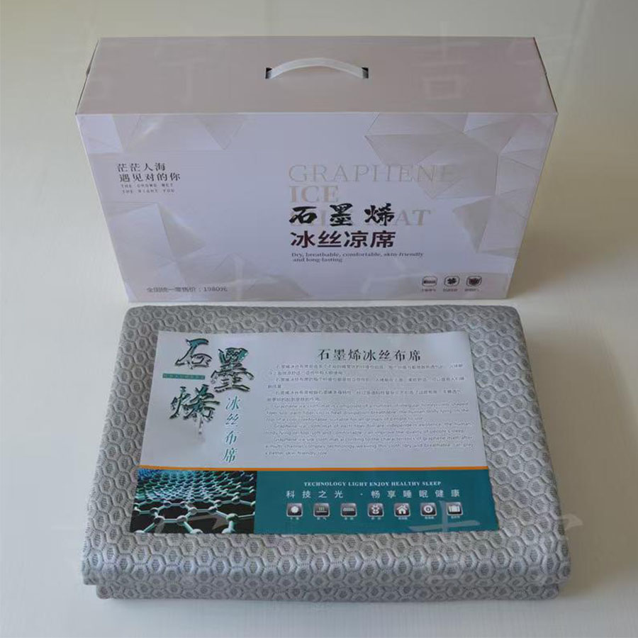 石墨烯冰丝布凉席布席