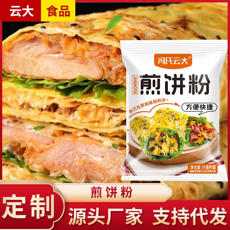 煎饼粉100g