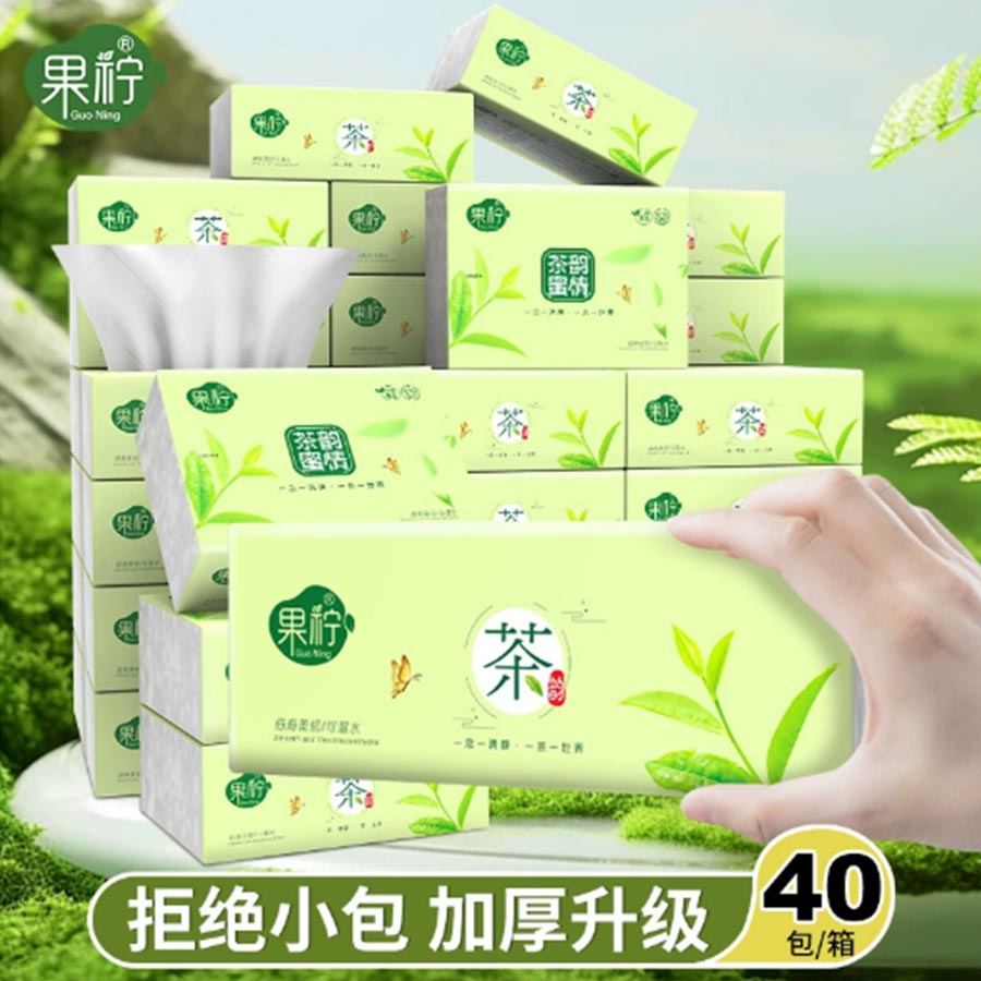 果柠抽纸
