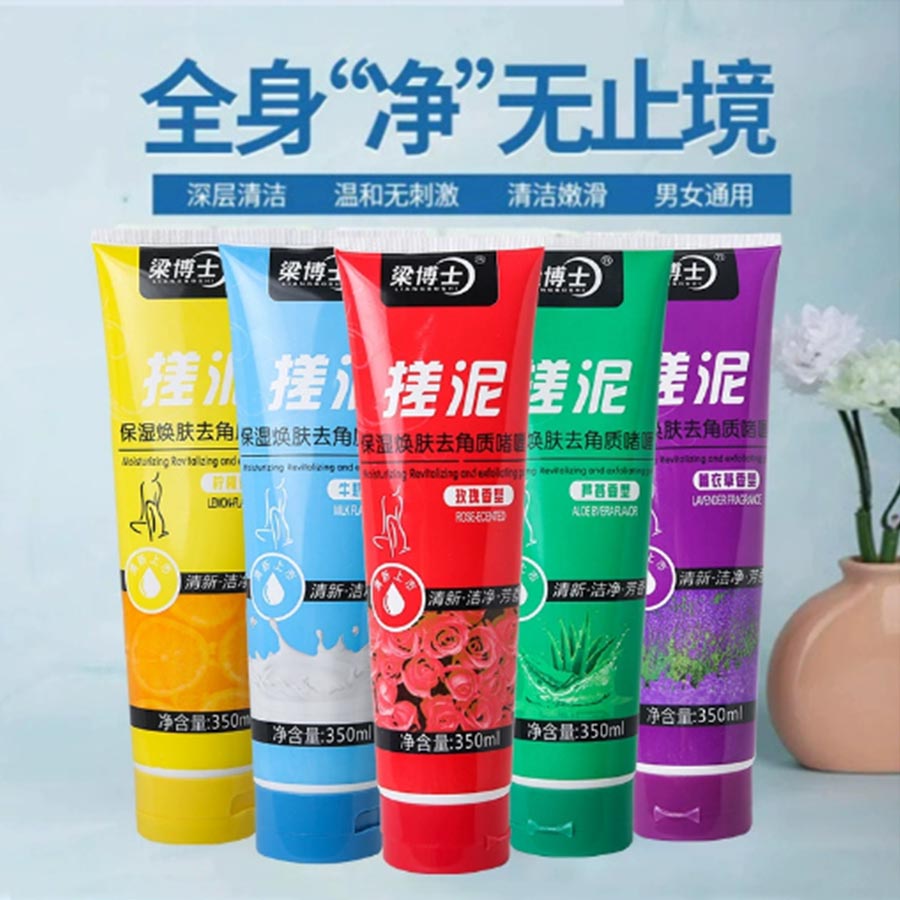 梁博士搓泥宝