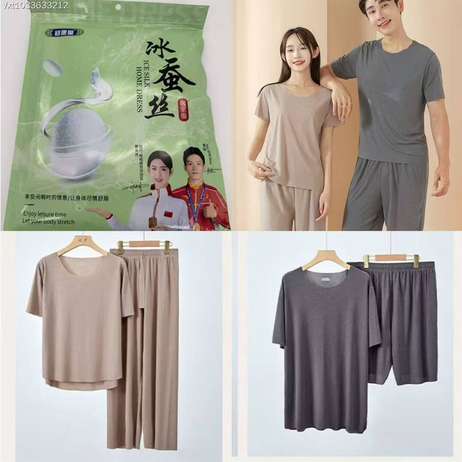 冰蚕丝居家服套装