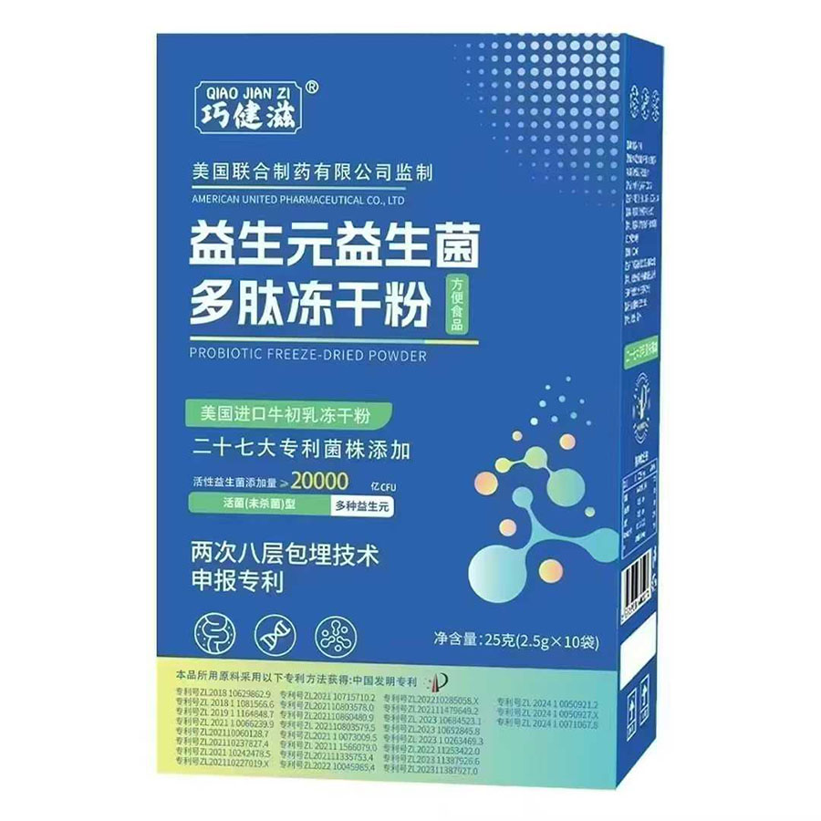 巧健滋益生元益生菌多肽冻干粉