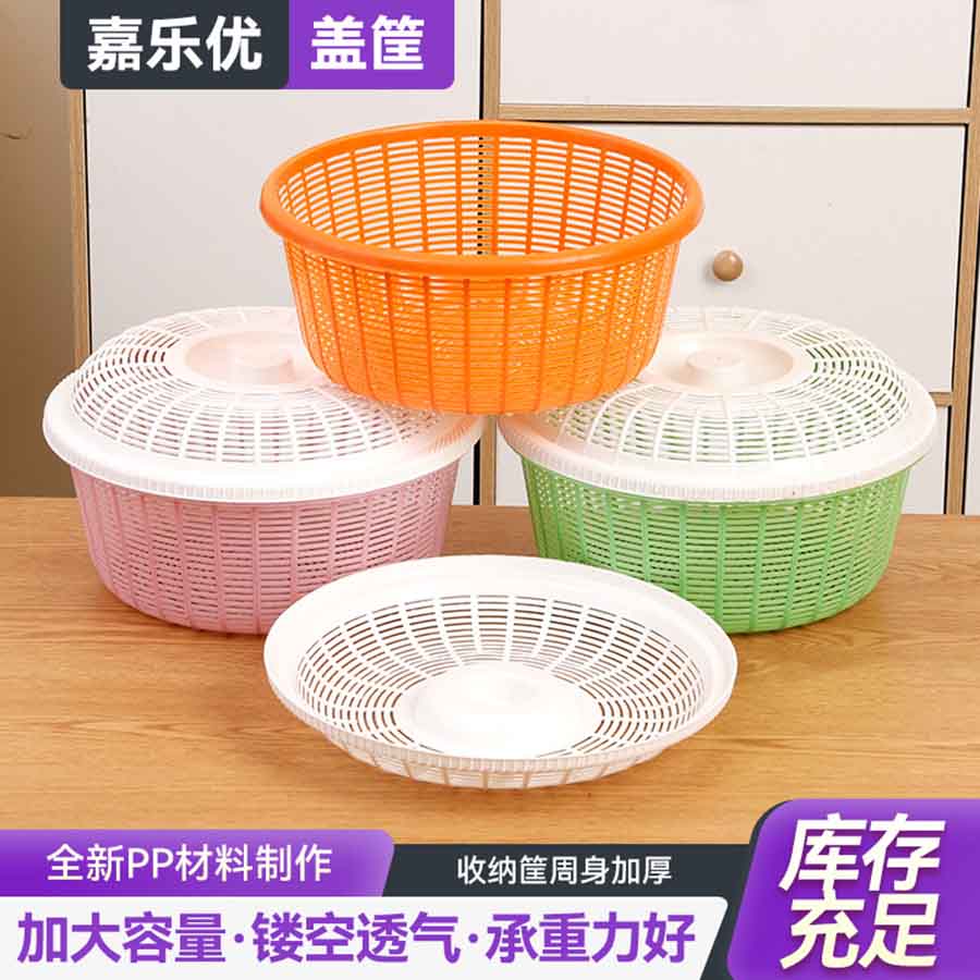 盖筐
