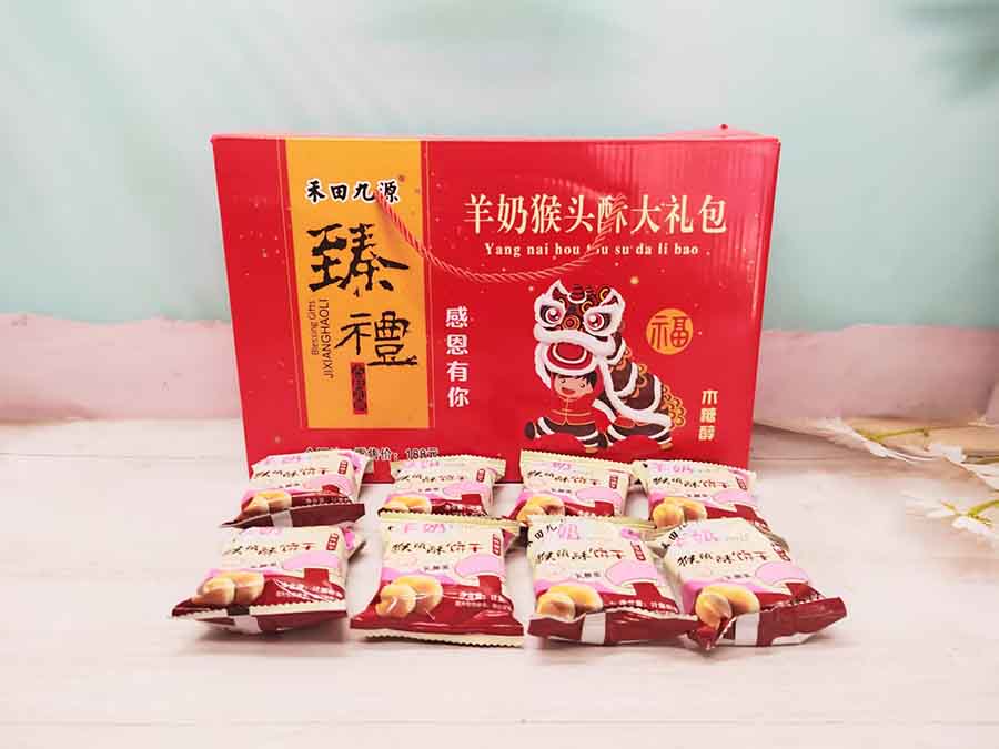 羊奶猴头酥大礼包饼干