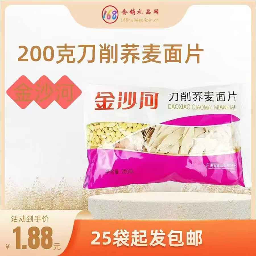 金沙河荞麦刀削面200g