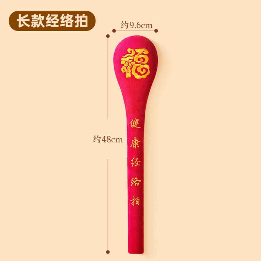 48cm福字刺绣经络拍