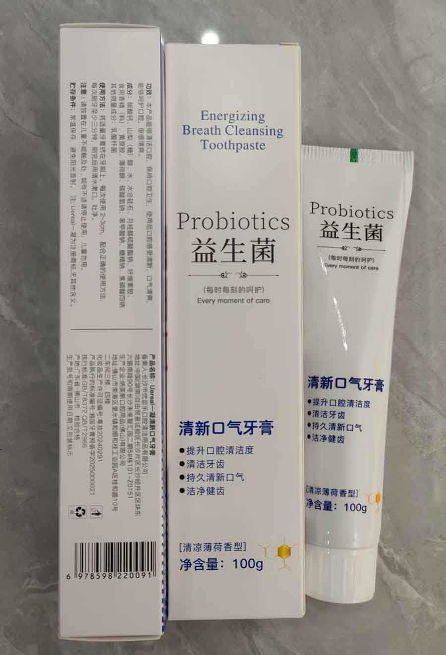 一凝益生菌清新口气牙膏