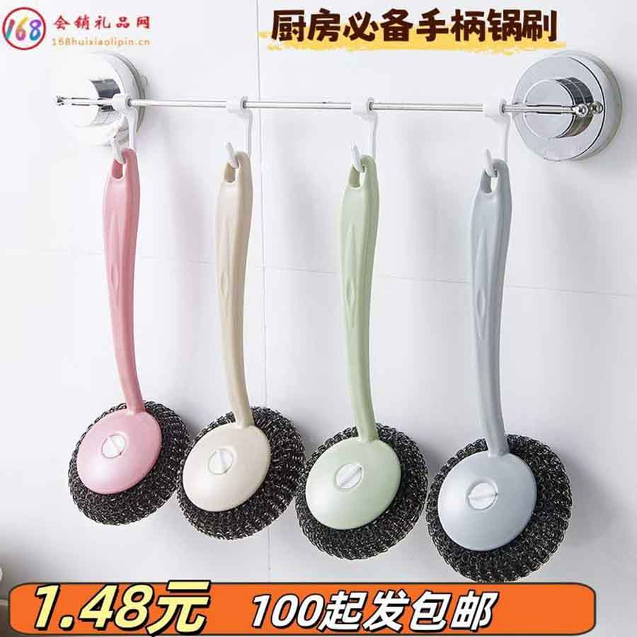 厨房必备手柄锅刷