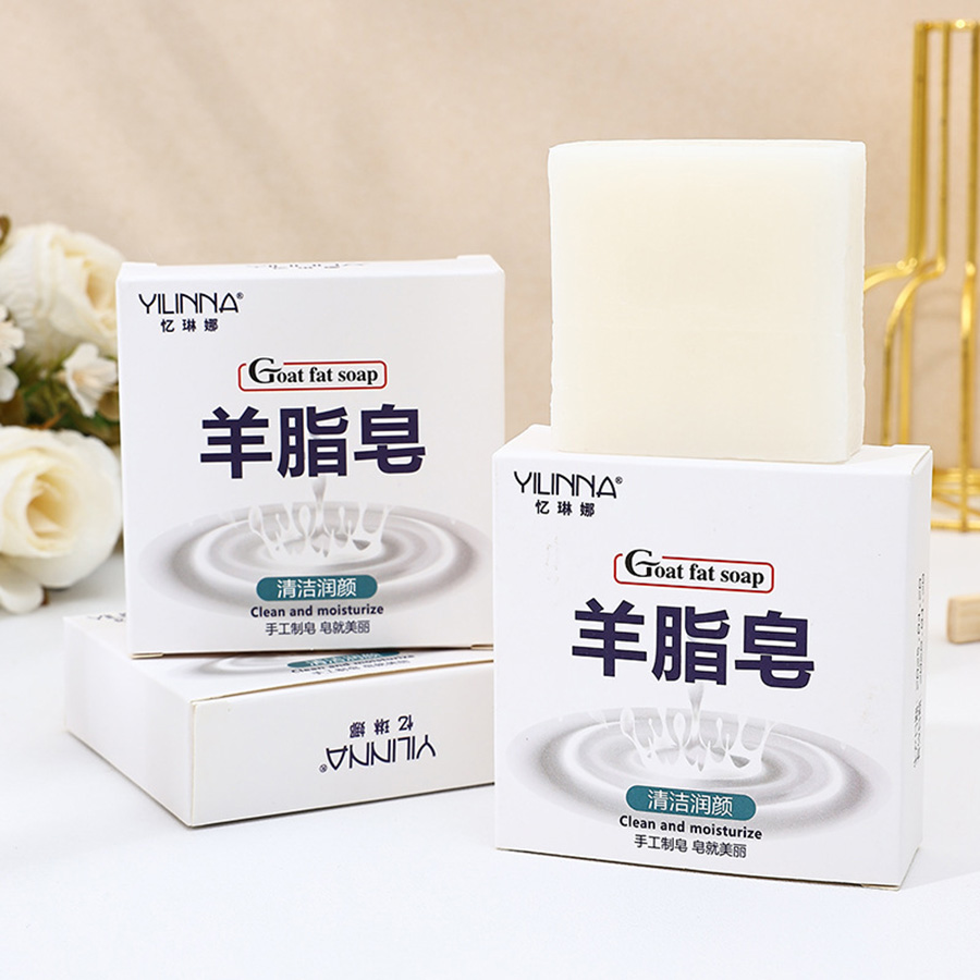 忆琳娜羊脂皂
