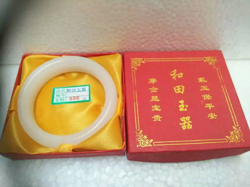 玉石手镯（纸盒包装）