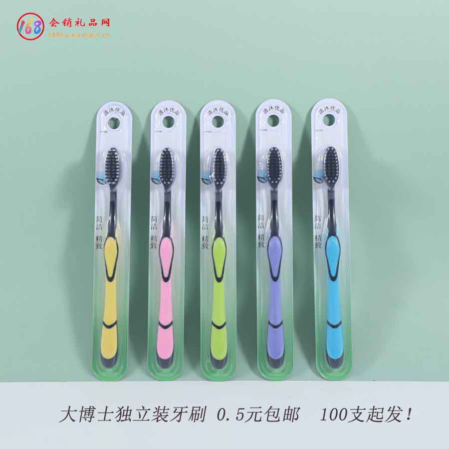大博士竹炭牙刷