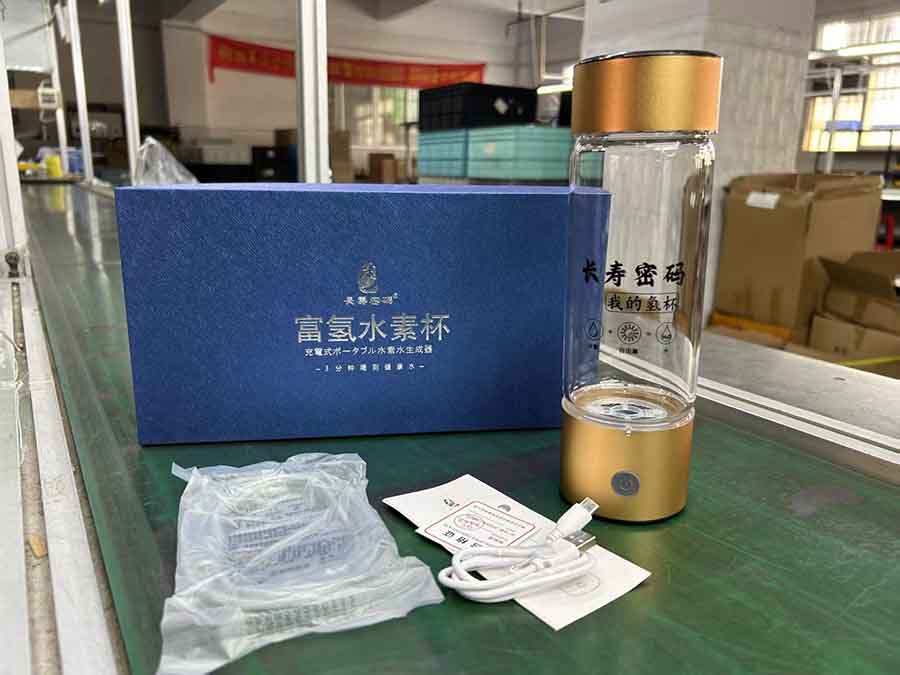 长寿密码富氢水杯