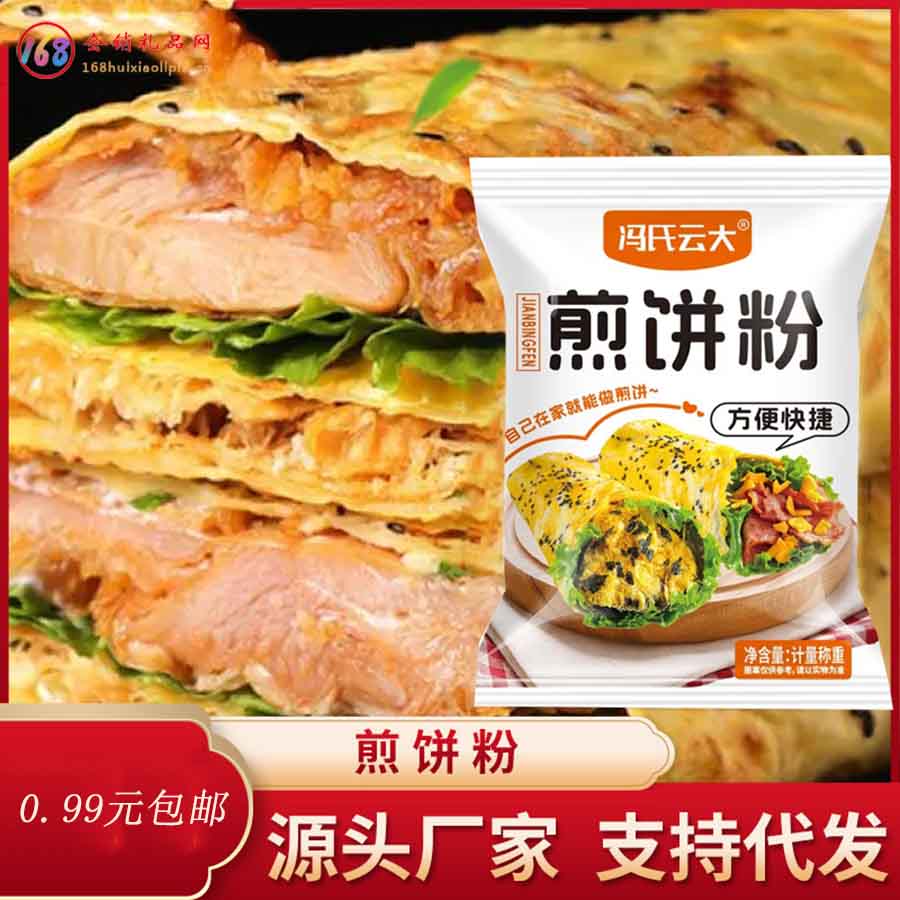 煎饼粉100g