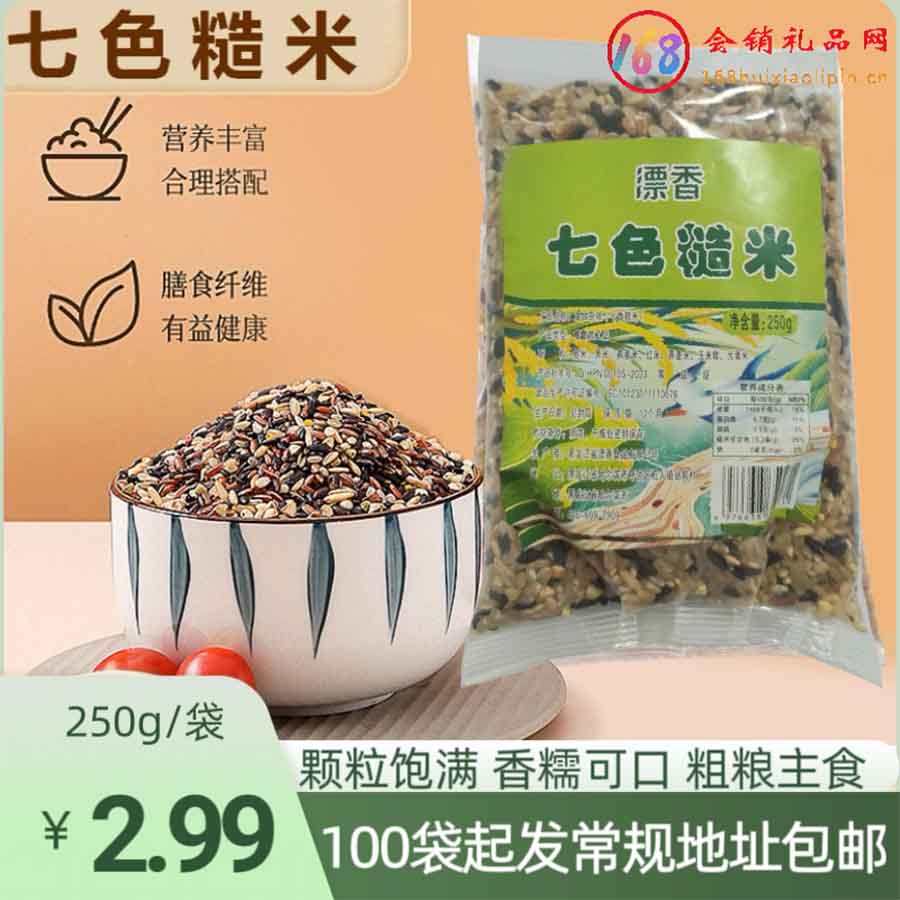 漂香七色糙米250g