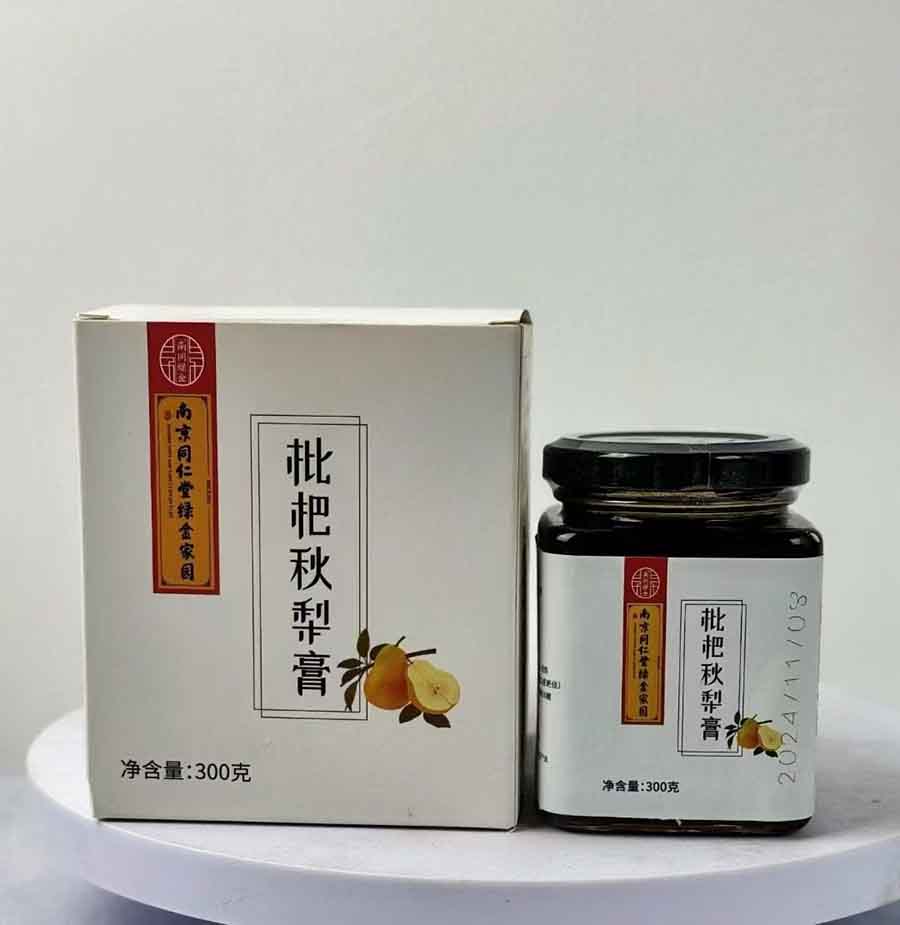 枇杷秋梨膏