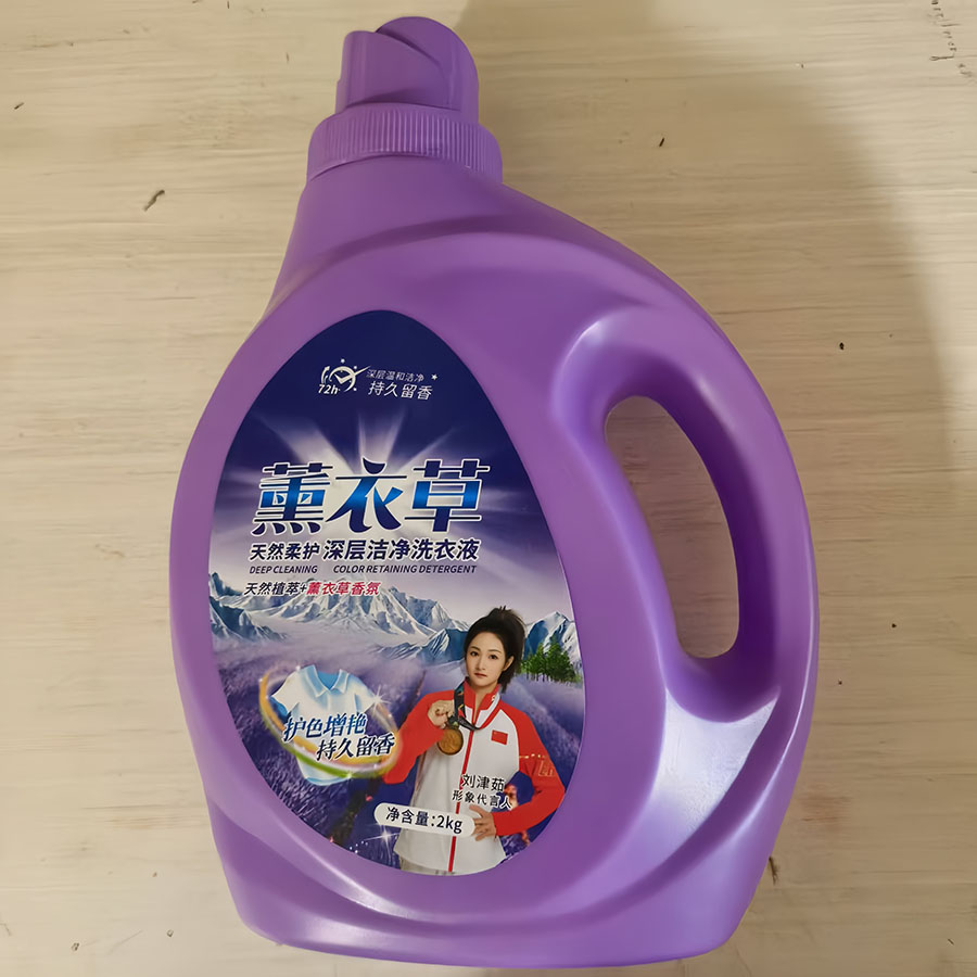 妙奥薰衣草洗衣液2kg