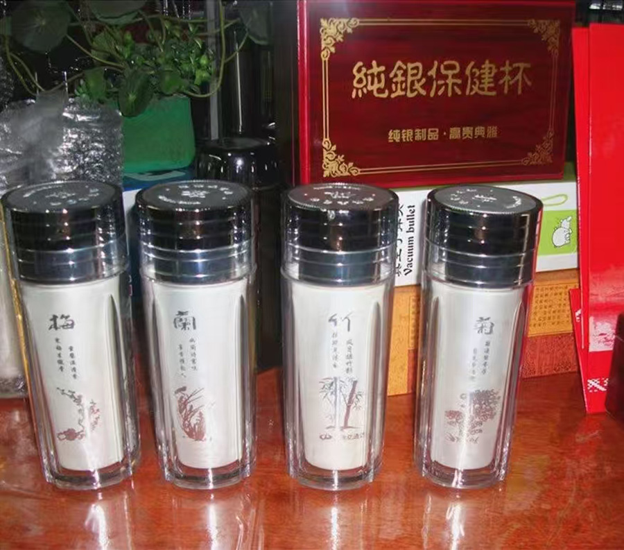  梅兰竹菊银杯