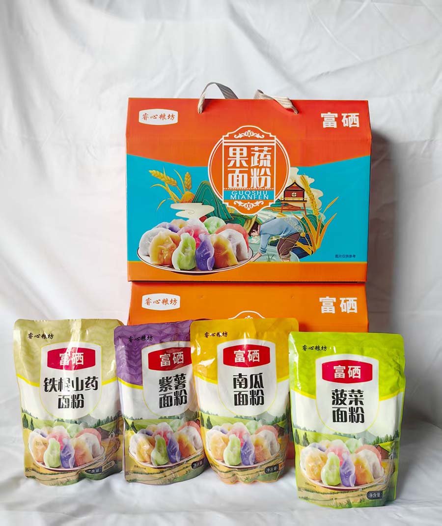 富硒果蔬面粉 
