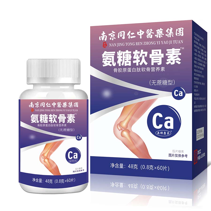 氨糖软骨素压片