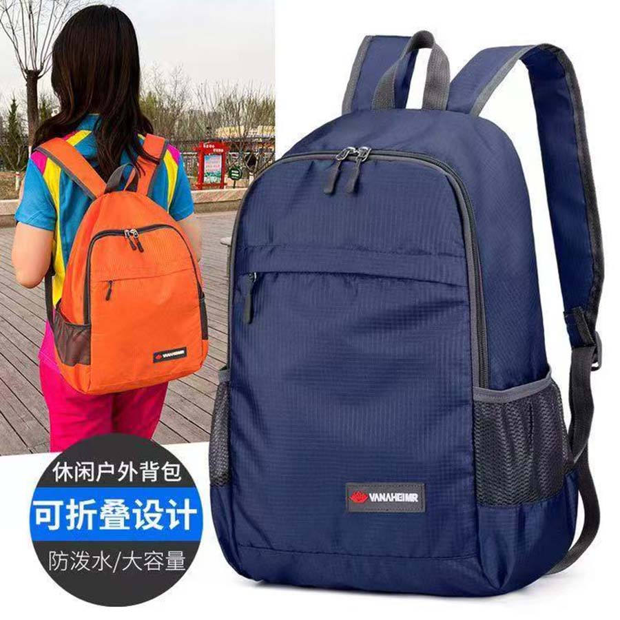 可折叠双肩背包
