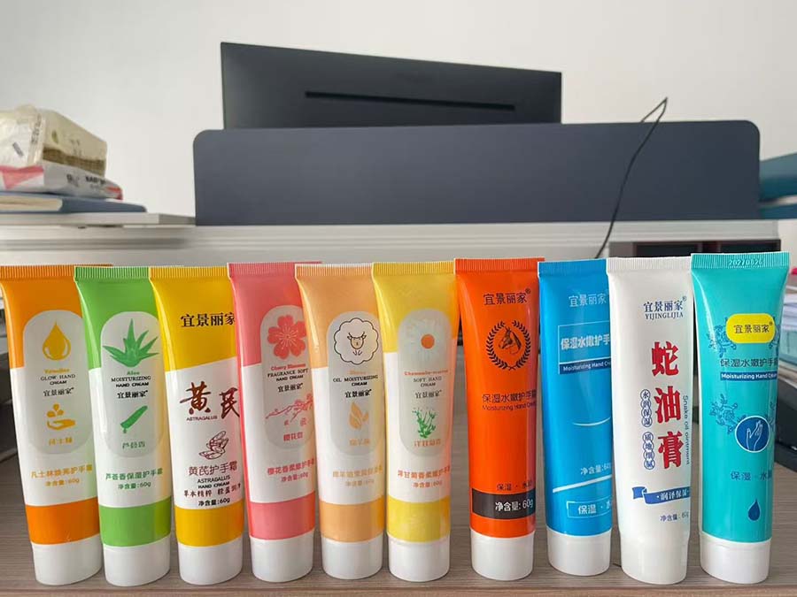 宜景丽家护手霜60g