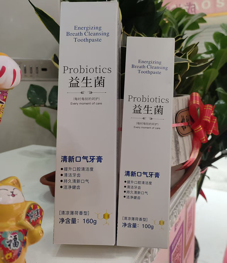 一凝益生菌清新口气牙膏