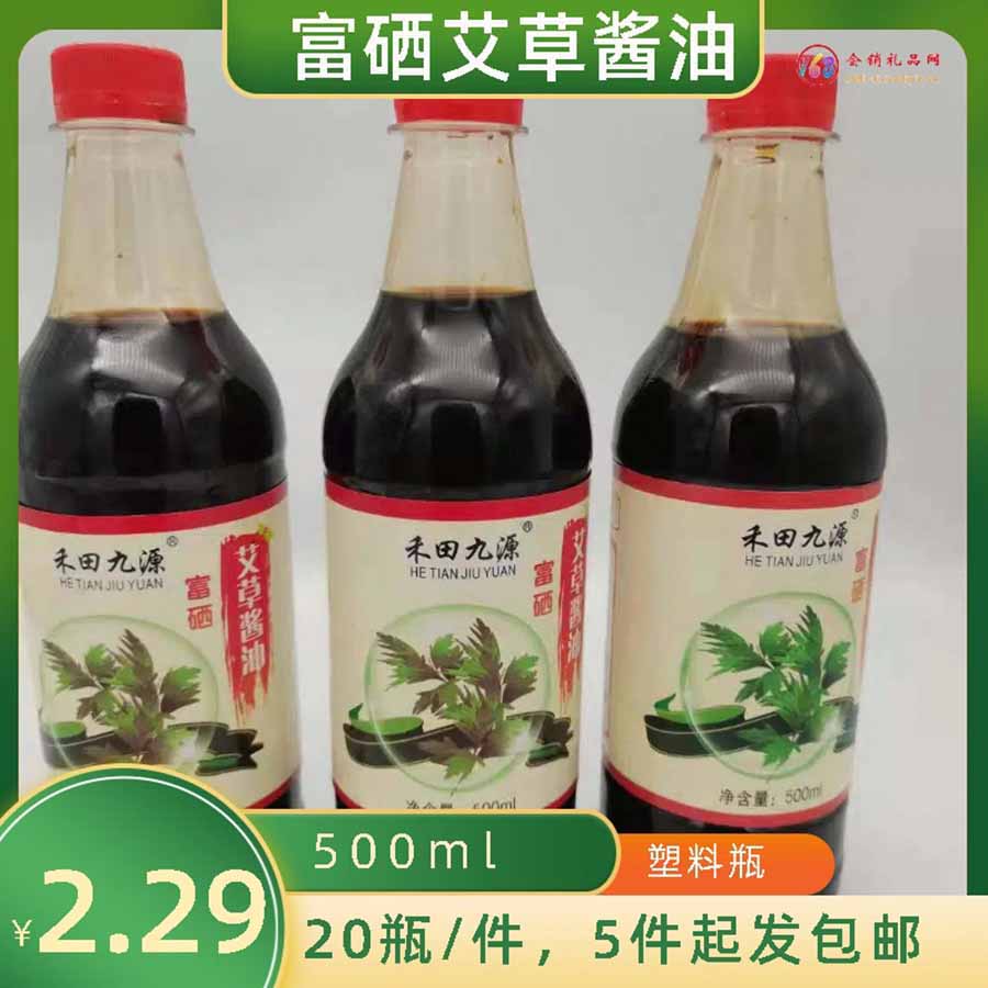 富硒艾草酱油