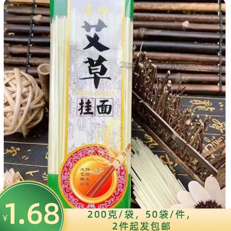 月圆祥合艾草面条200g