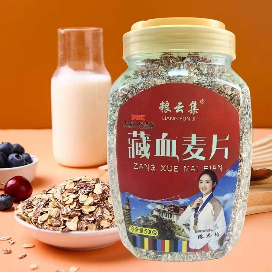 粮云集500克桶装藏血麦片