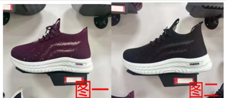 加绒健步鞋图一图二款