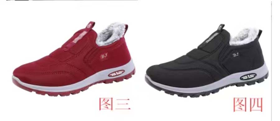 加绒健步鞋图三图四款