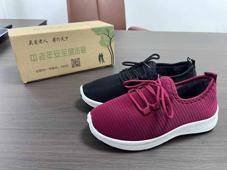 加绒健步鞋