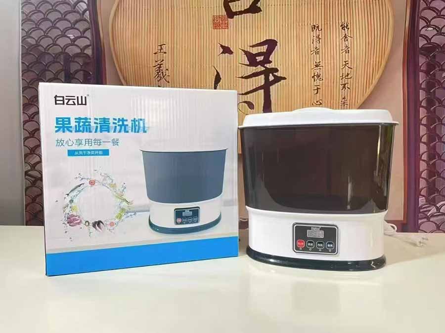 白云山果蔬机02款