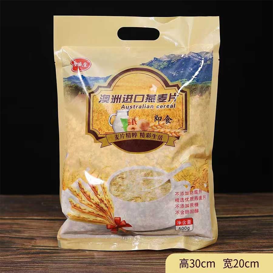 金盛堂进口澳洲燕麦片