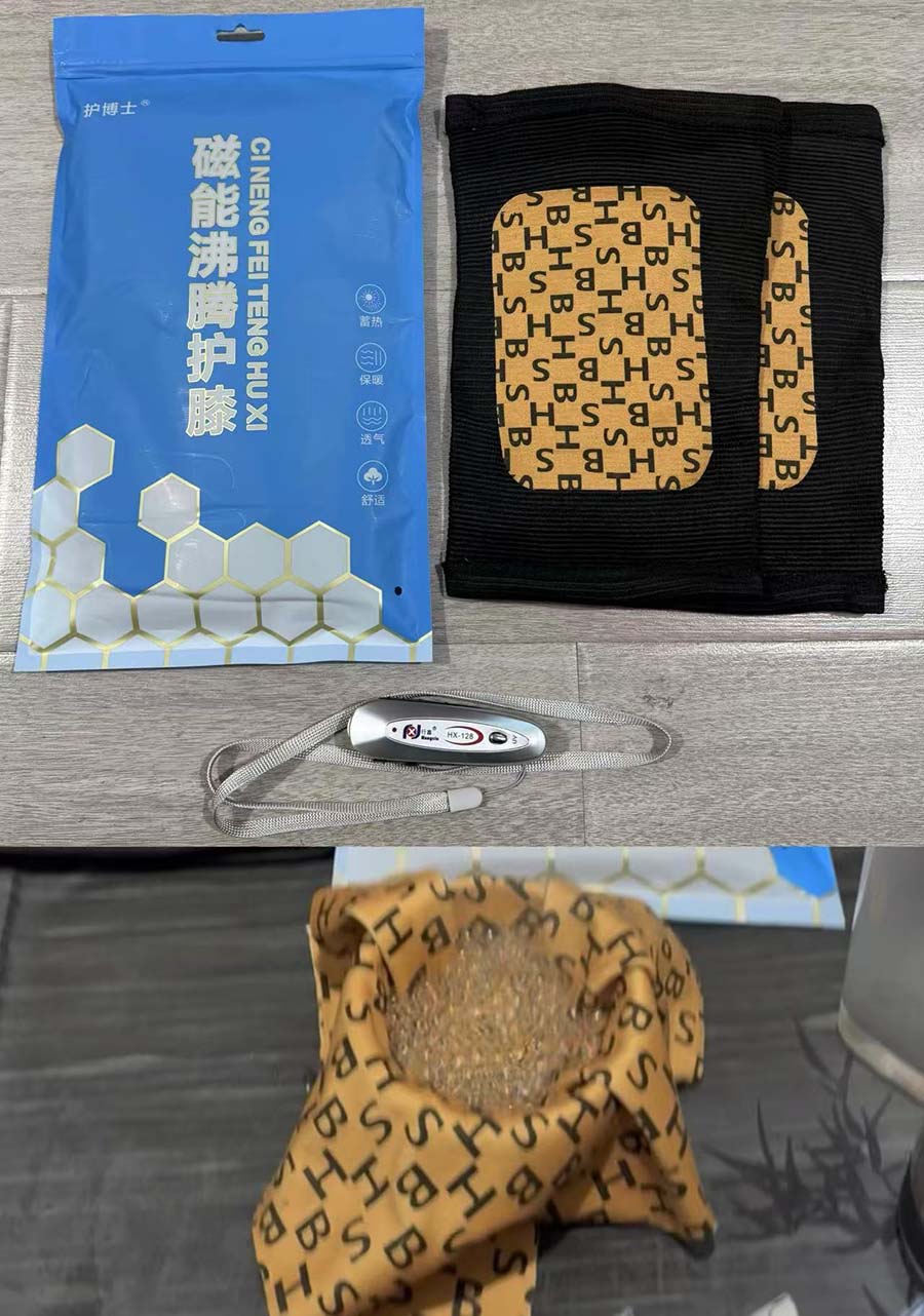 护博士磁能沸腾护膝